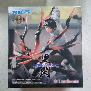 파츠 1개 파손 할인) 세가 루미나스타 주술회전 유타 흑섬 피규어