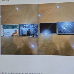 LG필립스 7인치 LCD 패널 판매. 수량 많음 이미지