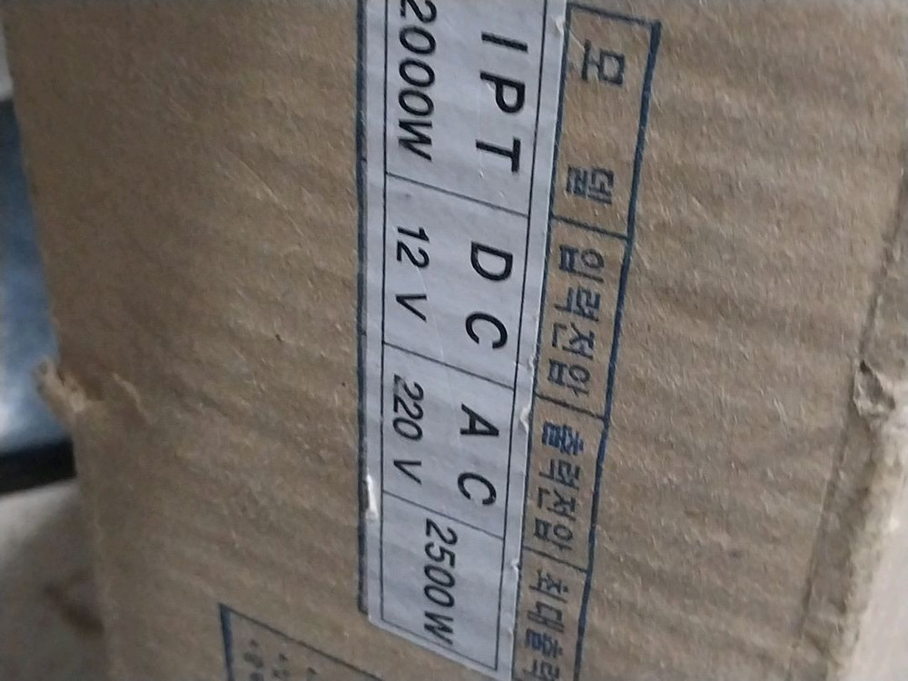 인파워텍 12V 인버터/IPT-2000WL/입력12V/최대출력 2500W/디지털파워인버터/ 이미지