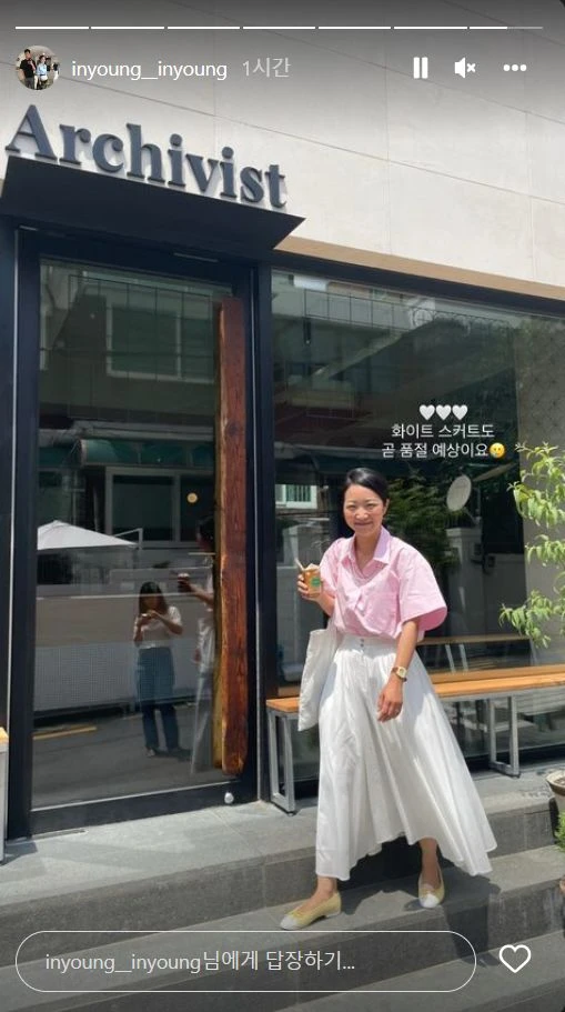 cdsd 플레어 밴딩 스커트 (화이트) 이미지