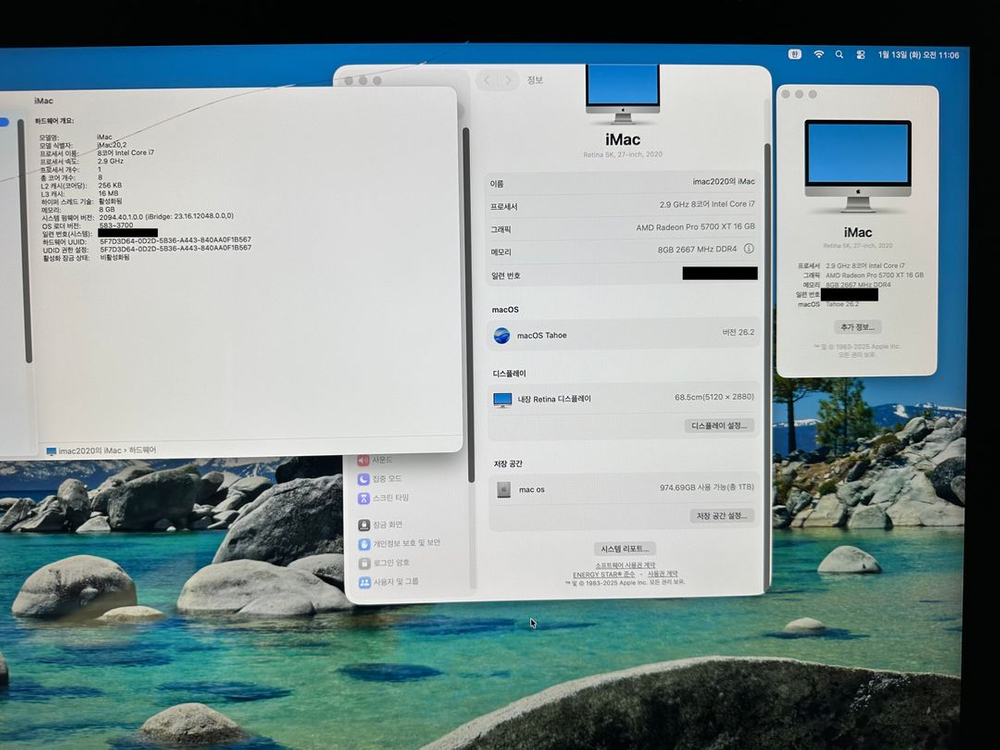 아이맥2020 27인치 로직보드(ssd 1tb, pro 5700xt 16g) 정상 부품용 이미지
