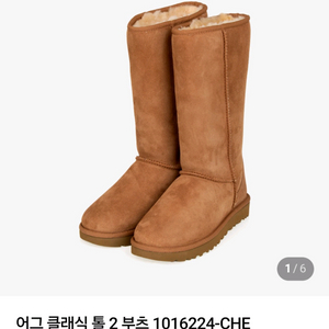 어그 클래식 톨2 7 38