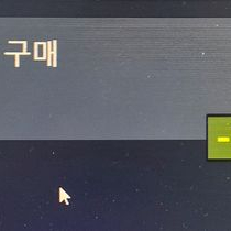 스팀 선물 중고거래 | 중고나라 - 안심되는 중고거래