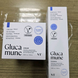 글루카무네 크림+에센스 세트