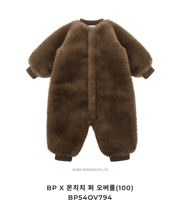 베베드피노X몬치치 세트 판매해요 100사이즈 (퍼 오버롤+퍼햇+빕세트 3종) - 안심되는 중고거래