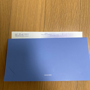 카더가든 1월 18일 일요일 4시 2인 플로어석 정가이하양도 이미지