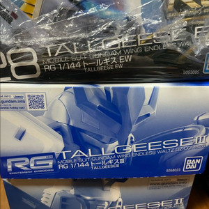 RG 톨기스 1,2,3 일괄 (미개봉)