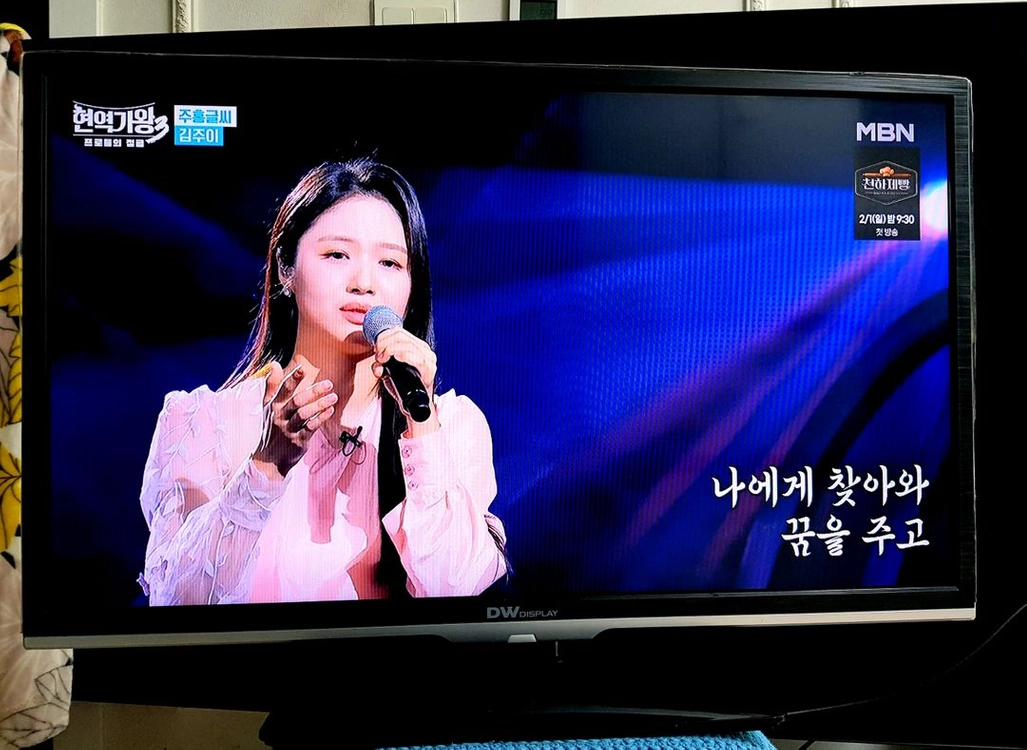 32인치 pc모니터 LED TV 4만. - 안심되는 중고거래