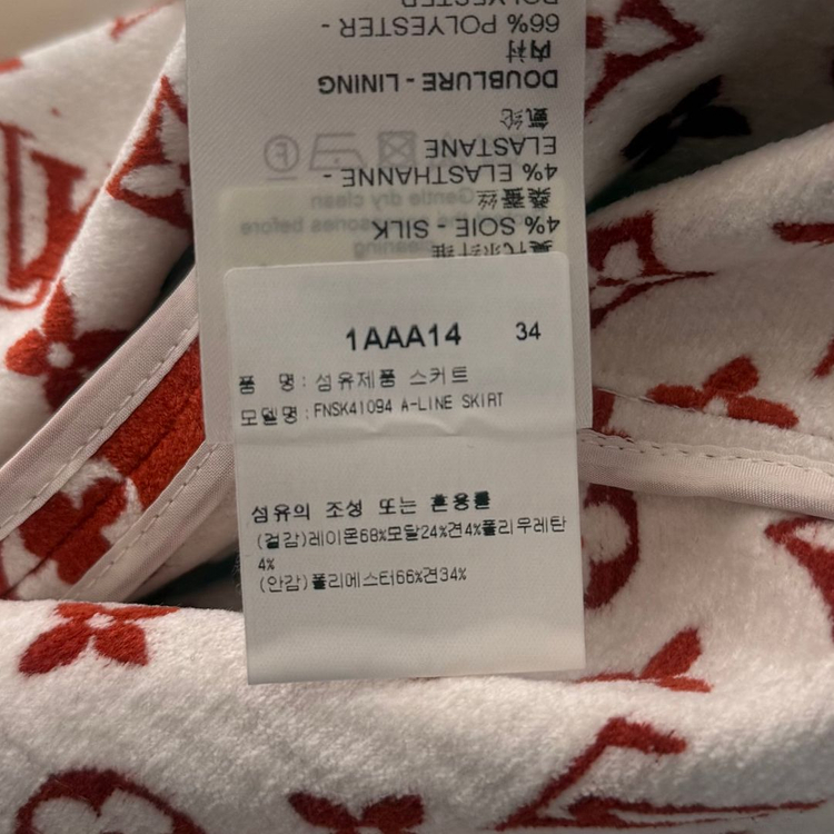 [정품] 루이비통 모노그램 스커트 1AAA14 34사이즈--5