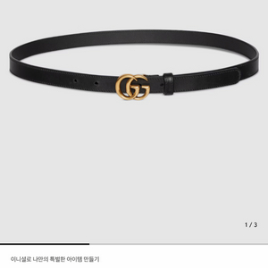 구찌 GG 마몽 벨트 블랙 75