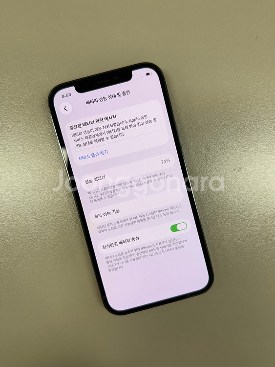 *24만원* 아이폰12프로 블랙 256G 미파손 깨끗한 자급제 단말기 @@--2