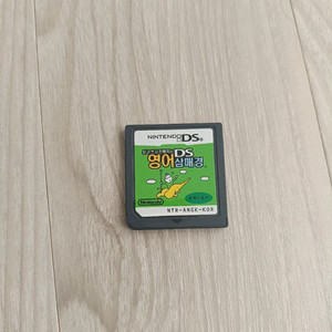 닌텐도ds 영어삼매경