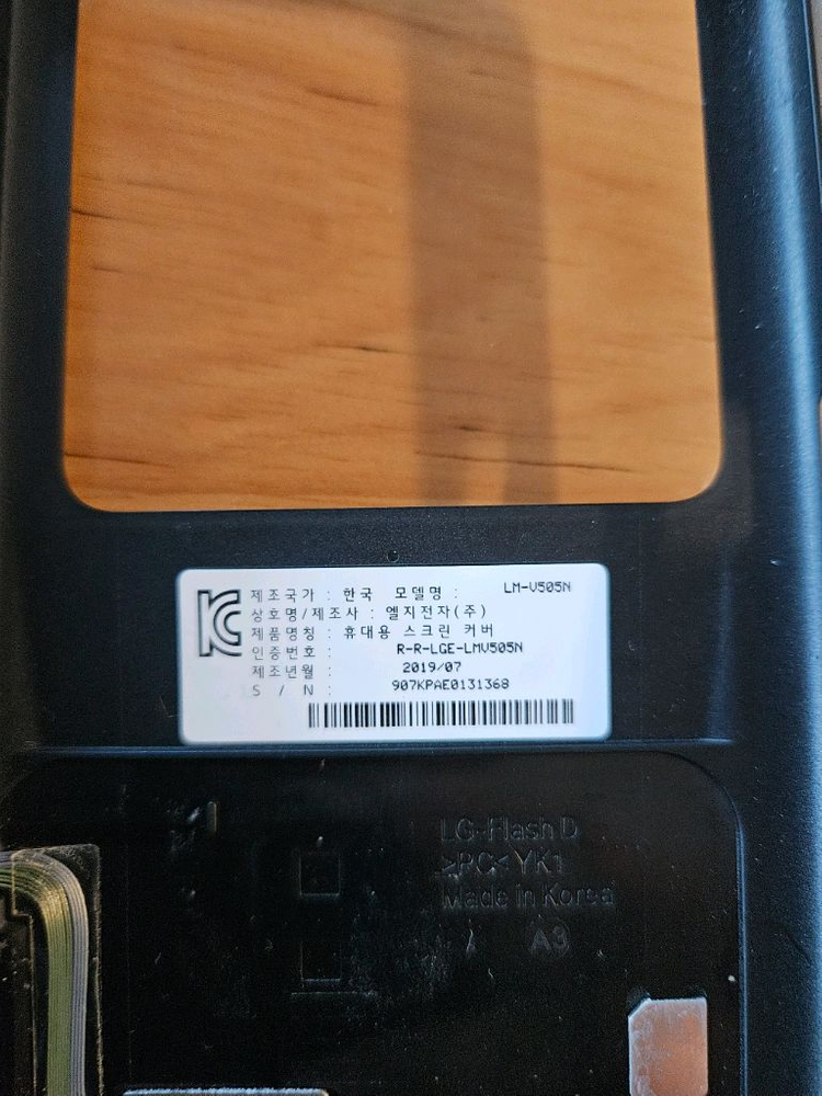 LG 듀얼스크린 케이스--1