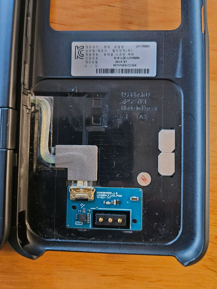 LG 듀얼스크린 케이스--3