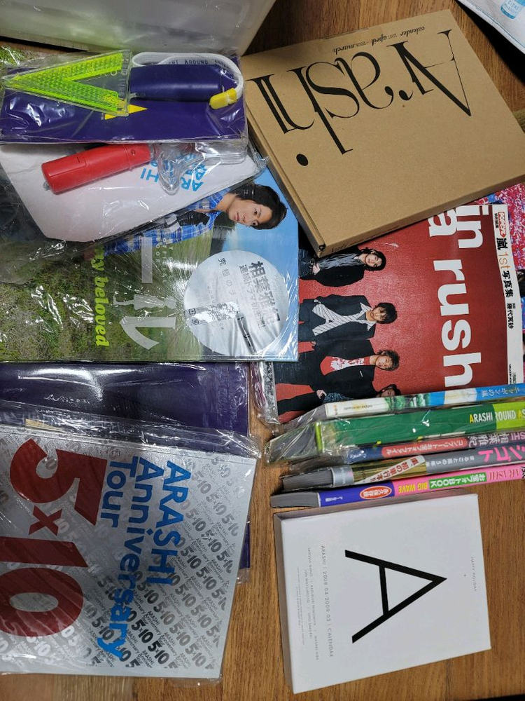 아라시 앨범 및 사진집--1