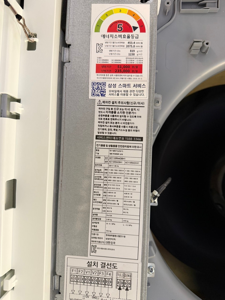 [30평형, 22년 제조] 삼성 천장형 냉난방기 시스템에어컨 이미지