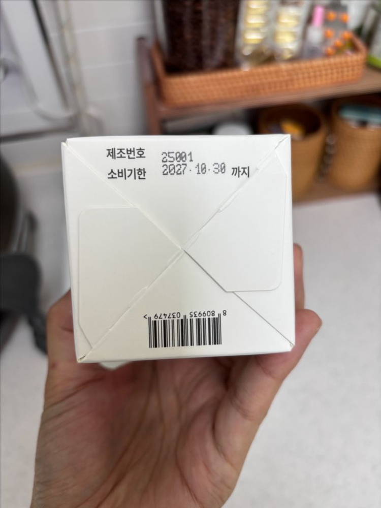 퓨어젠 키즈 종합 비타민 4박스--3