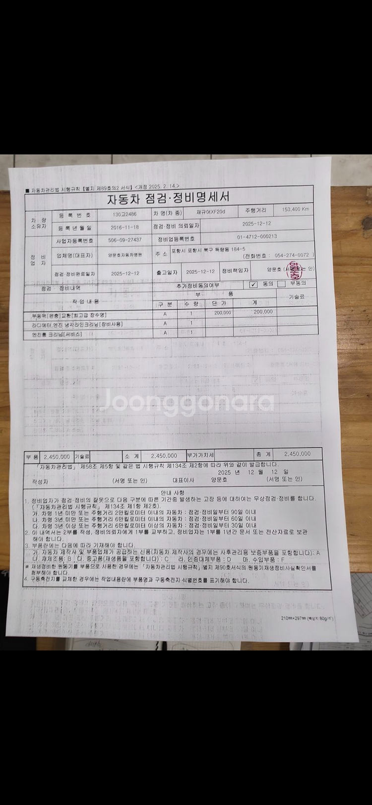 재규어 XF(X260) 2.0D 포트폴리오 판매 합니다 !!!--8
