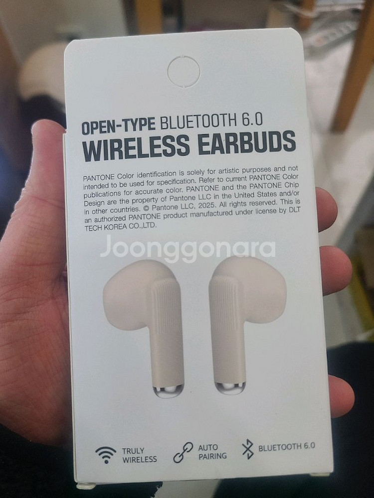 팬톤 오픈형 블루투스(무선 블루투스 이어폰)새상품--1