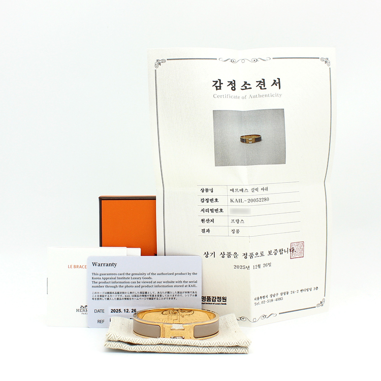 [명품다올동래] 에르메스 클릭아슈 PM 팔찌 이미지