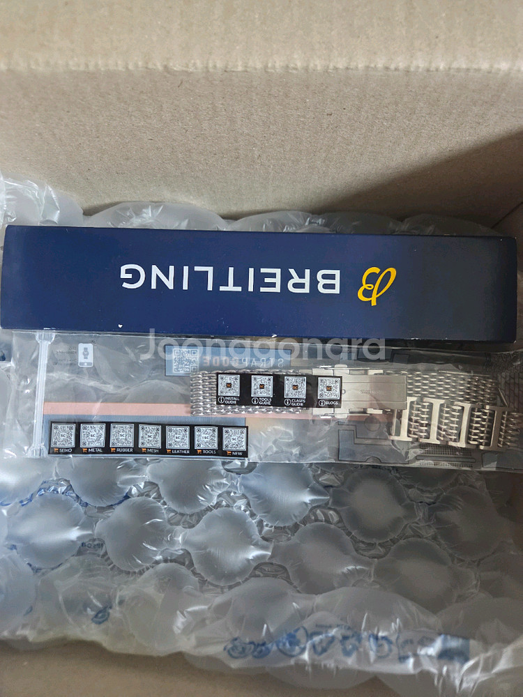 브라이틀링 크로노맷 검판 41mm--4