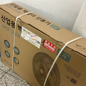 (미개봉) 24인치 벽걸이 선풍기 이미지