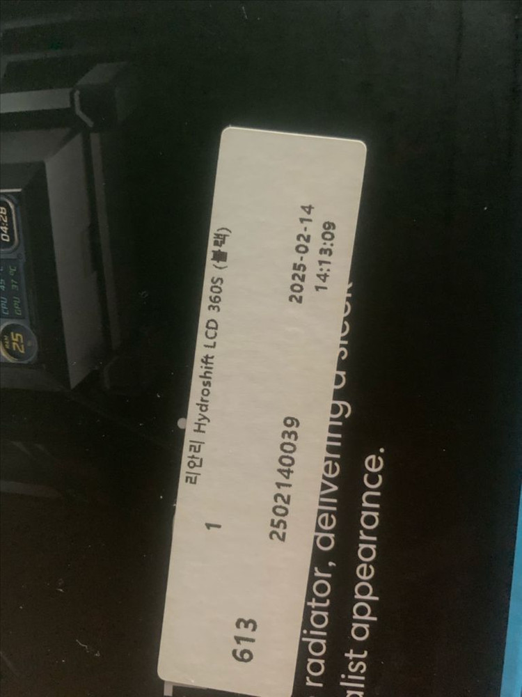 리안리 수냉쿨러 LIAN LI Hydroshift LCD 360S 블랙 이미지