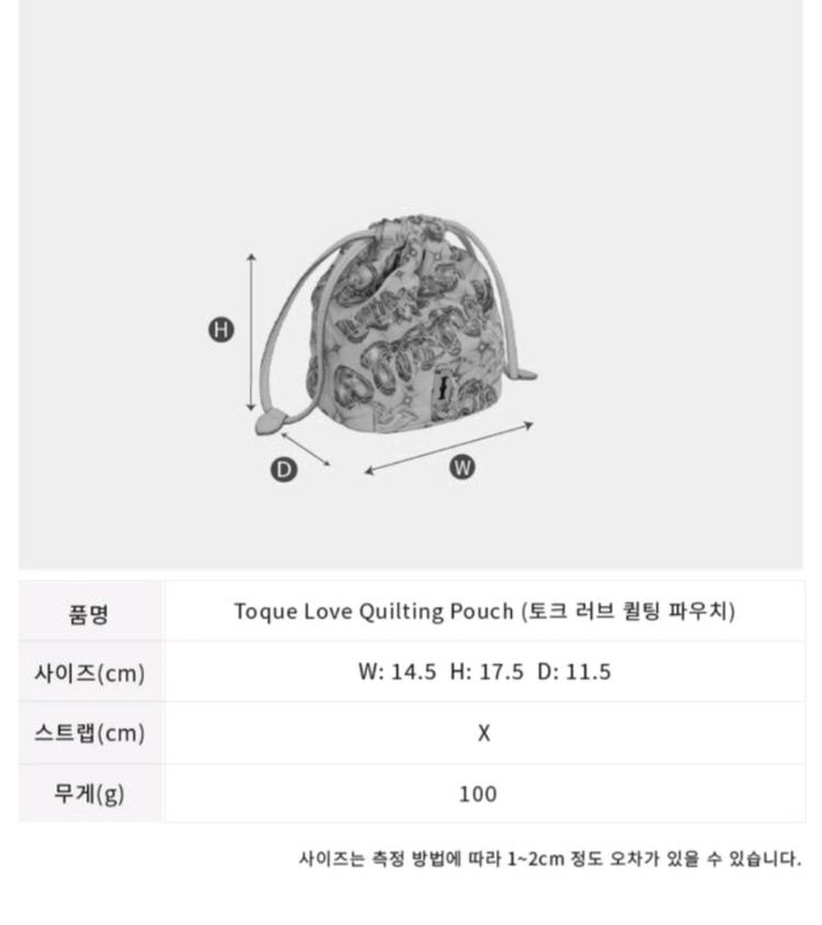 분크 토크 러브 퀼팅 파우치 정품 운포--3