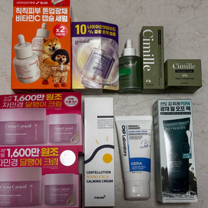 기초(이니스프리,구달,비건이펙트,씨밀 레,자민경,피부미,CNP,비원츠)세럼 앰플 크림
