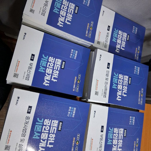 2026 공인중개사 랜드하나 기본서 새상품 판매합니다.