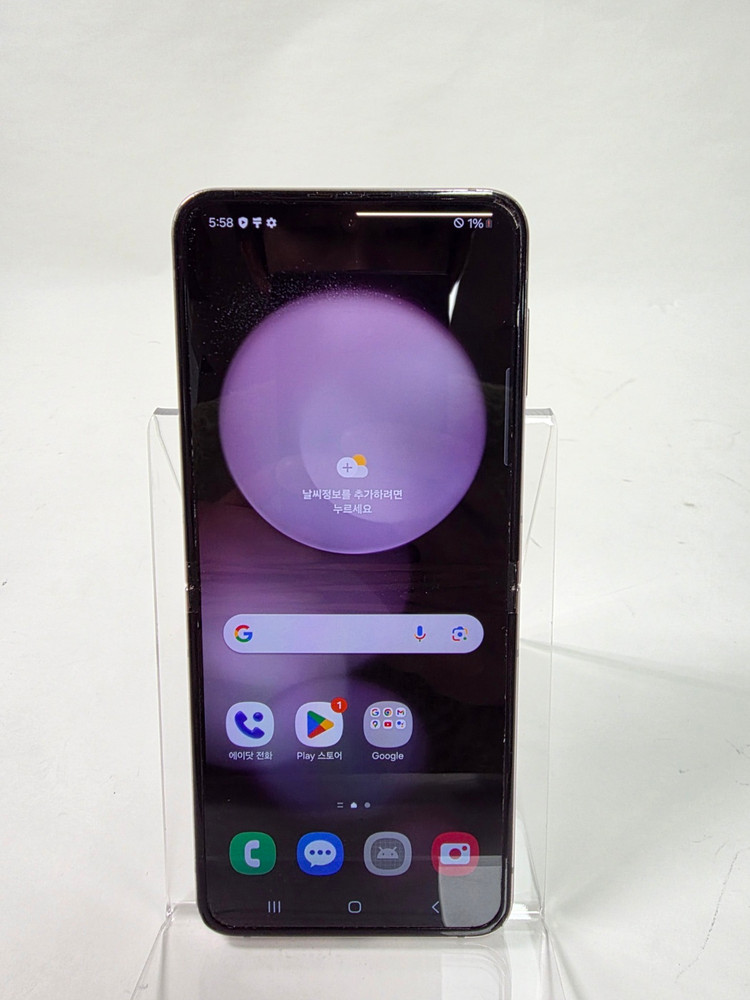 [A-급] 갤럭시 Z플립5 256GB 퍼플 라벤더 저렴하게 판매 이미지