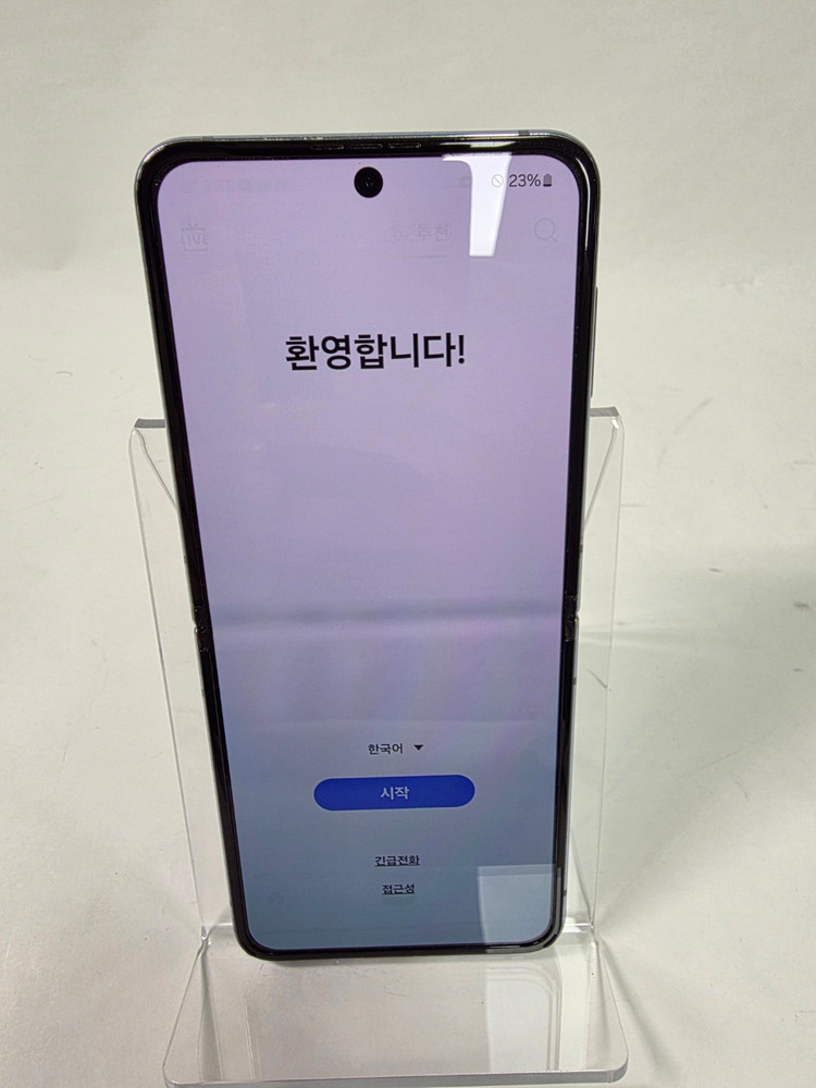 [A-급] 갤럭시 Z플립4 256GB 블루 가성비 이미지