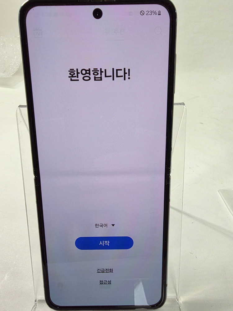 [A-급] 갤럭시 Z플립4 256GB 블루 가성비 이미지