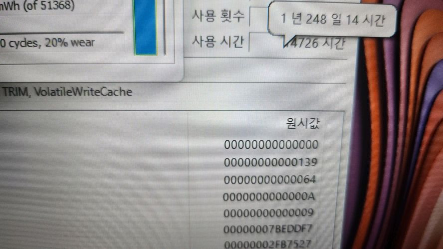 MSI 17.3인치 i7 게이밍 노트북/GTX1660Ti 이미지