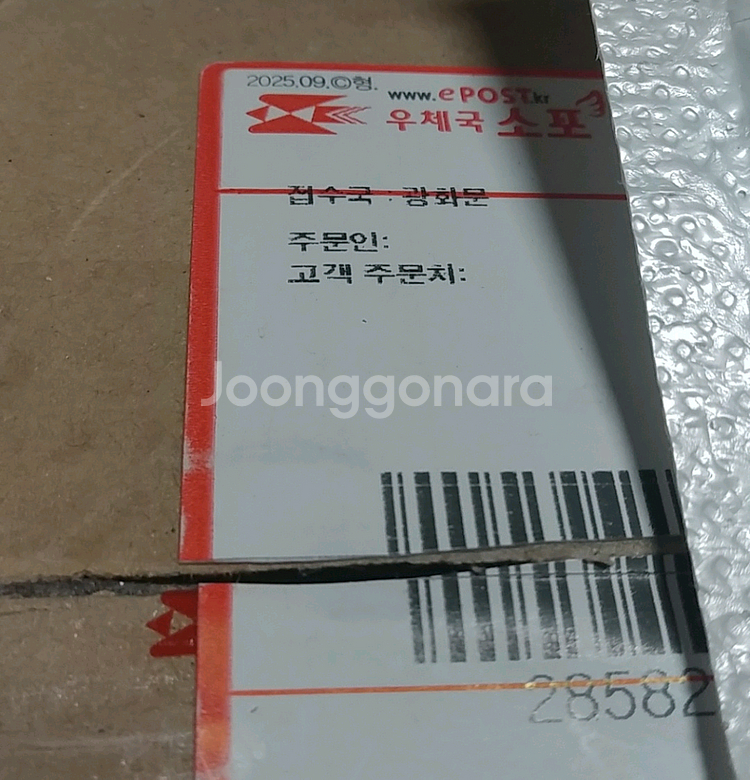 새상품아시아실버바100g--5