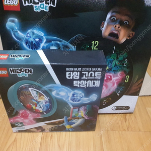 레고 히든사이드 프로모 시계 2개 팔아요 이미지