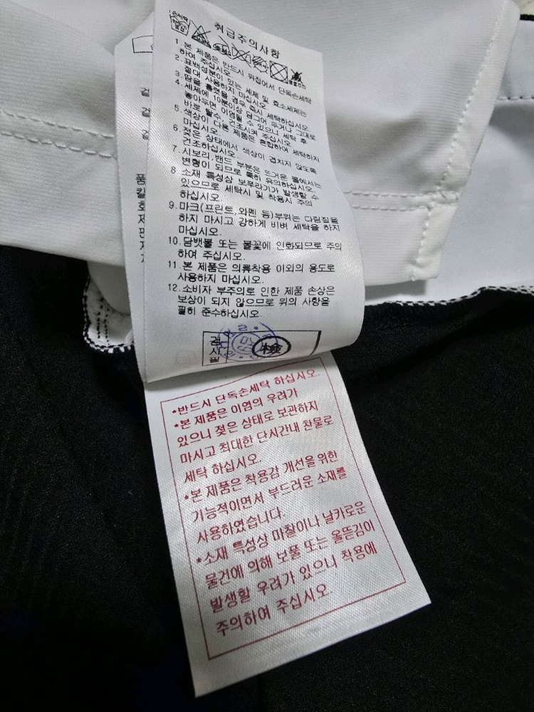 PXG 카라반팔 여성 85(XS) 새제품 정품 운포--7