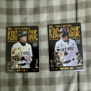 kbo카드 ssg 띠부씰로 교환 원함