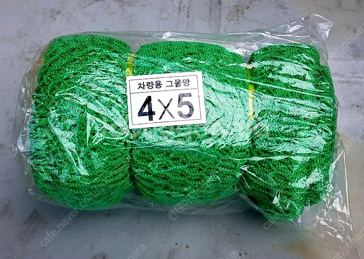 국산 다목적 차량용,건설용,농업 축산용, 파크골프장 그물망, PP로프 팝니다--2