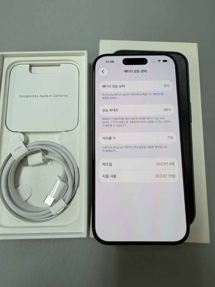 아이폰 15 Pro 블랙 티타늄 512GB 풀박스--6