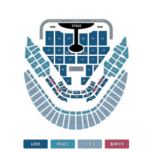 임영웅 콘서트 01.16금 티켓 PEACE석 정가이하 판매