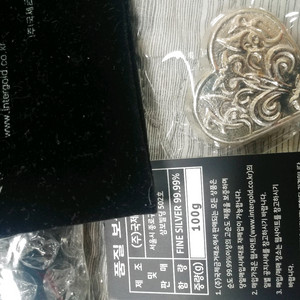 국제금거래소 실버바99.99 심포니바 100g