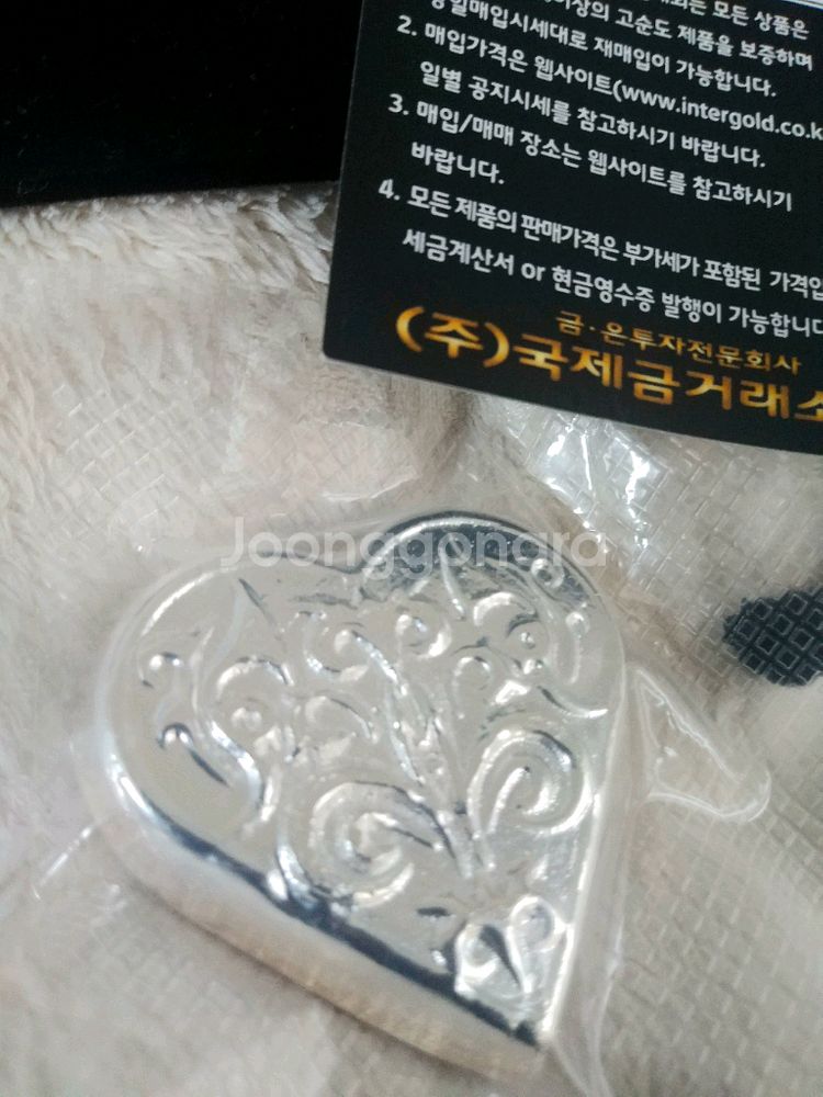 국제금거래소 실버바99.99 심포니바 100g--1