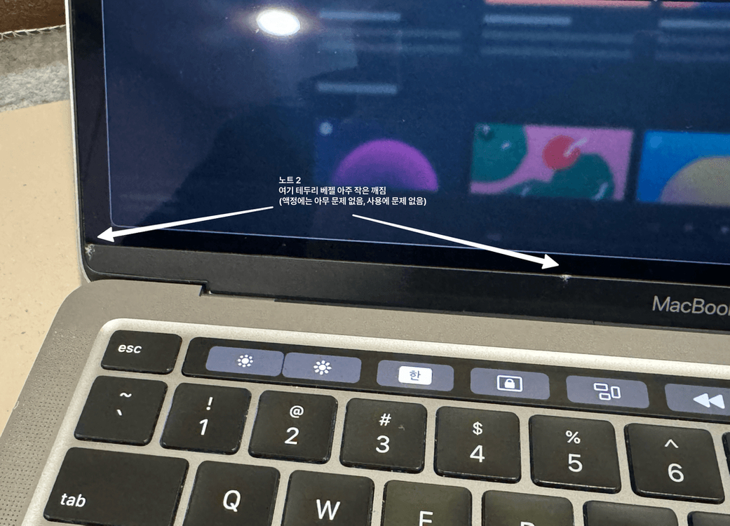 맥북프로 M1 13인치 16GB/1TB (CTO) 스페이스그레이 이미지