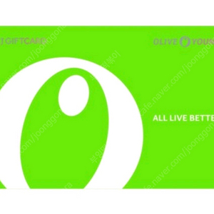 올리브영 모바일 상품권 팝니다.