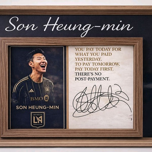 손흥민 명언 & 사인 더블 프레임