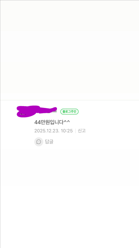 르베이지 신상 패딩/타임/시스템/ 마랑/ 자크뮈스 이미지