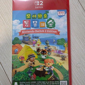 닌텐도 스위치 동물의 숲 에디션+ 소프트웨어 게임 | 중고나라 - 안심되는 중고거래