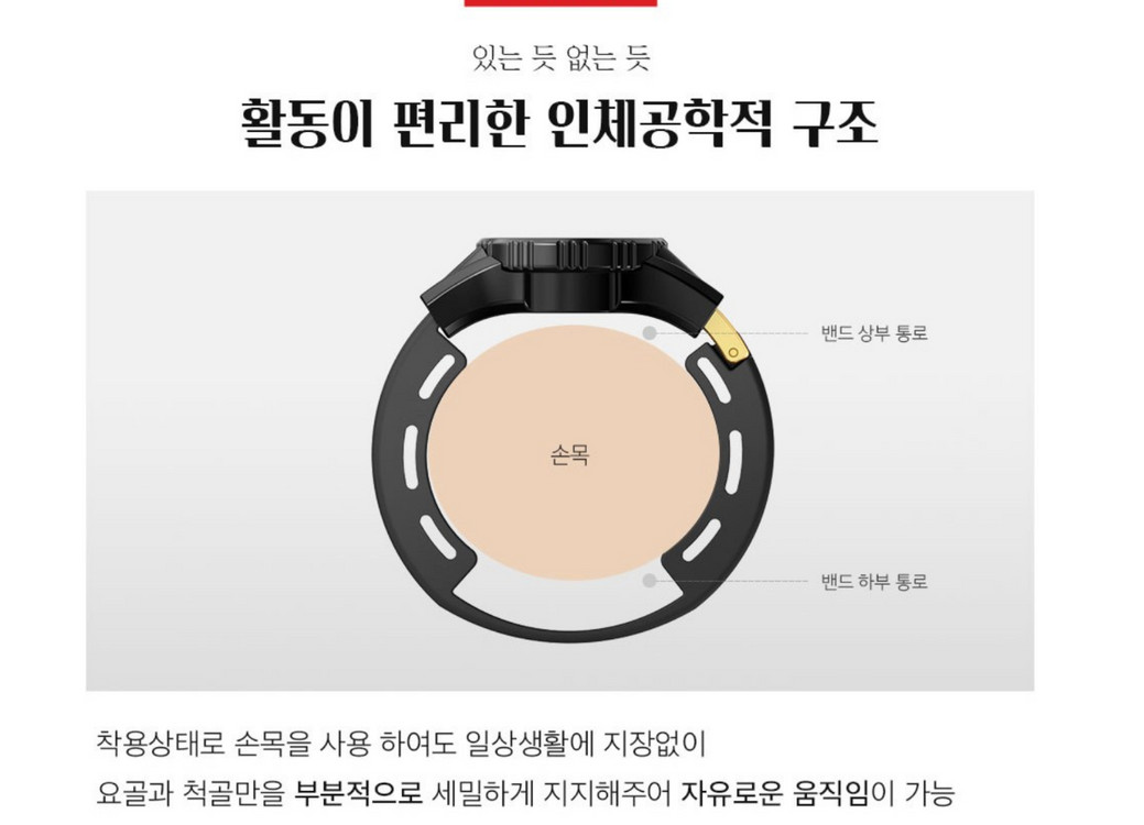 피코 어드밴스드 손목보호 골프 밴드 L+ (미사용)--6