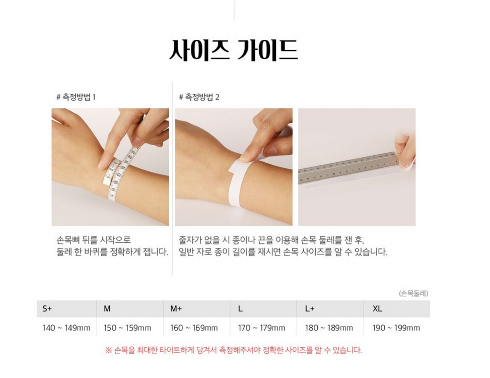 피코 어드밴스드 손목보호 골프 밴드 L+ (미사용)--7